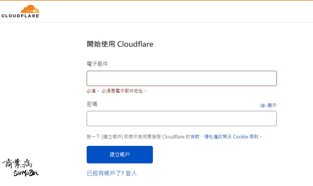Cloudflare DNS tutorial